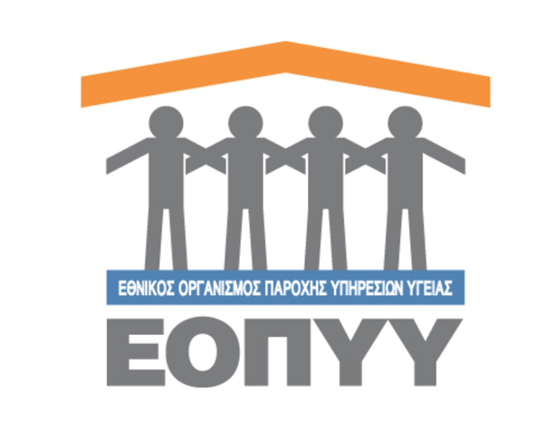 Σύμβαση ΕΟΠΥΥ